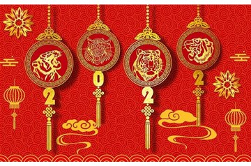 邯郸市广源水泥制品有限公司祝大家虎年大吉！